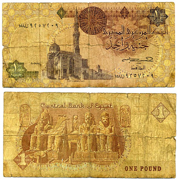 ЕГИПЕТ 1 ФУНТ 1985-1986 ПОДПИСЬ 17 Pick 50с бумага 6289-25-3