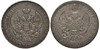 Россия 1 рубль 1841 СПБ-НГ, Николай I (1825-1855), инкузный брак монетного двора Биткин 192, KM 168.1 серебро 10-014-04