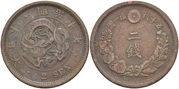 ЯПОНИЯ 2 СЕНЫ 1877 ГОД 10 ПРАВЛЕНИЯ ИМПЕРАТОРА МУЦУХИТО (МЭЙДЗИ) (1867-1912) KM 18.1 (18) бронза 3851-721