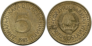 Югославия 5 динаров 1983 KM 88 никель латунь 4135-1134
