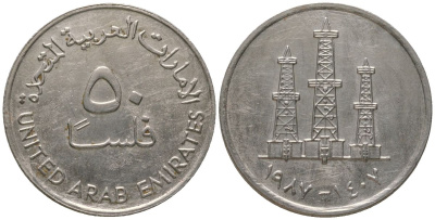ОАЭ 50 филсов 1987 KM 5 медно-никель 4563-136