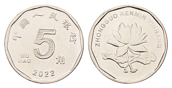 Китай 5 цзяо 2022 KM 2446 сталь плакированная никелем UNC 4679-734