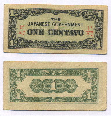 ФИЛИППИНЫ, ЯПОНСКАЯ ОККУПАЦИЯ 1 СЕНТАВО 1942 СЕРИЯ Р/AJ Pick 102b бумага 6318-5-1-1