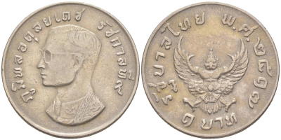 Таиланд 1 бат 1974 BE 2517, Рама IX (1946-2016), мифическое божество "Garuda" (бог птиц) Y 100 медно-никель 4511-216