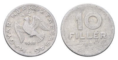 Венгрия 10 филлеров 1958 KM 547 алюминий 4658-1024