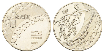Украина 2 гривны 2001 XIX зимние Олимпийские Игры, Солт-Лейк-Сити 2002 - Танцы на льду KM 106 нейзильбер BU 1524-1425
