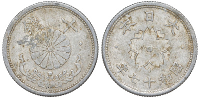 Япония 10 сен 1942 Год 17 Y 61.1 алюминий 4132-817