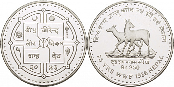 Непал 250 рупий 1986 BS 2043, 25 лет Всемирному фонду дикой природы KM 1026 серебро PROOF 1068-6-33