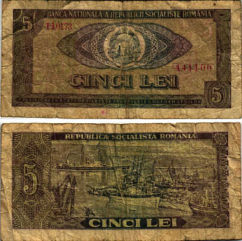 Румыния 5 леев 1966 корабли в порту Pick 93a бумага 8518-43-2-1