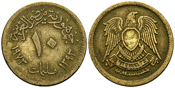 Египет 10 миллим 1973 AH1393, орел с щитом на груди KM 435 латунь 4138-1247