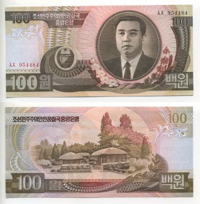 СЕВЕРНАЯ КОРЕЯ 100 ВОН 1992 Pick 43 бумага UNC (ПРЕСС) 6300-1-2-2