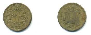 ИСПАНИЯ 1 ПЕСЕТА 1944 НАЦИОНАЛЬНОЕ ПРАВИТЕЛЬСТВО (1939-1947) KM 767 алюминиевая бронза 80-1057