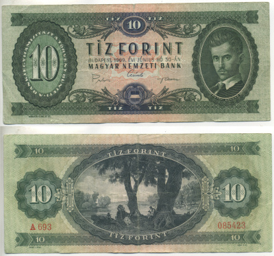 ВЕНГРИЯ 10 ФОРИНТОВ 1969 Pick 168d бумага 6317-26-4-2