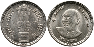 Индия 5 рупий 2003 Кумарасвами Камарадж KM 317.1 медно-никель UNC 41-1144