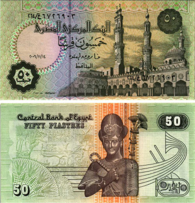 ЕГИПЕТ 50 ПИАСТРОВ 2006 ПОДПИСЬ 22 Pick 62f бумага 8611-9-3
