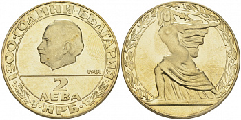 Болгария 2 лева 1981 серия 1300 лет Болгарии, Георгий Димитров KM 123 медно-никель PROOF M34-03