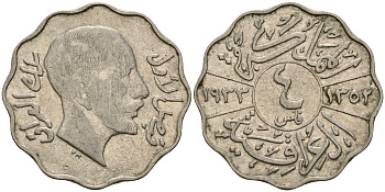 Ирак 4 филса 1933 Фейсал I (1921-1933) KM 97 никель    4177-431