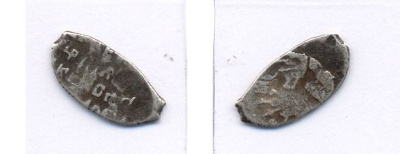 Алексей Михайлович - 1 копейка (серебро) 46-432