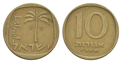 Израиль 10 агорот 1966 JE 5726 KM 26 алюминиевая бронза 4640-667