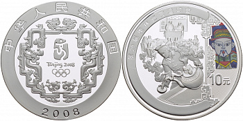 Китай 10 юаней 2008 XXIX Летние Олимпийские игры 2008 года в Пекине, чайная церемония KM 1843 серебро, эмаль PROOF 04-313-22