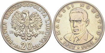 ПОЛЬША 20 ЗЛОТЫХ 1976 КРЕМНИЦА, МАРЦЕЛИЙ НОВОТКО KM 69 медно-никель 73-413