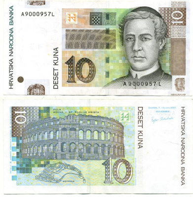 Хорватия 10 куна 2001 Юрай Добрила Pick 38 a бумага 7203-9-3