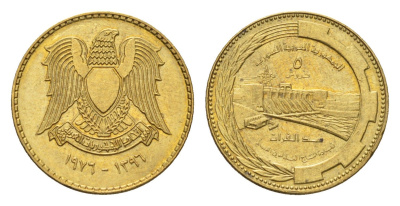 Сирия 5 пиастров 1976 ФАО - Плотина Табка KM 110 медь цинк aUNC 4674-252