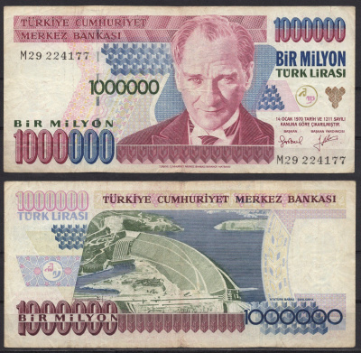 Турция 1000000 лир 1970 Pick 209 c бумага 7485-47-3-1
