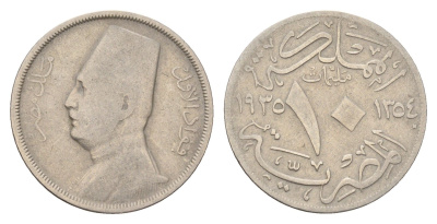 Египет 10 миллим 1935 KM 347 медно-никель 3856-636