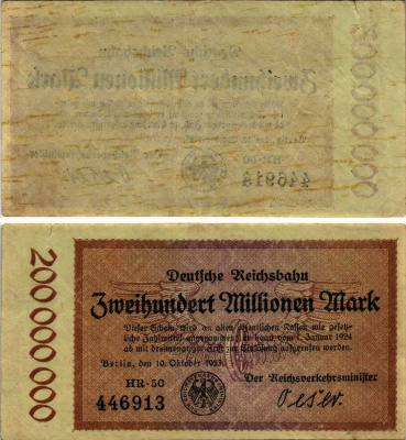 ГЕРМАНИЯ 200000000 МАРОК 1923 10 ОКТЯБРЯ 1923, REICHSBAHN Pick S1018 бумага 3295-27-1-1