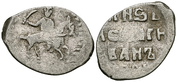 Великое Княжество Московское копейка мечевая 1535-1547 Иван IV Васильевич, Московский монетный двор, 0,68 гр. ГиК №73 серебро    262-636