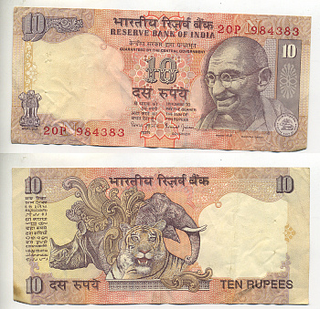 ИНДИЯ 10 РУПИЙ 1996 БУКВА N, ПОДПИСЬ 88 Pick 89с бумага 7222-13-3