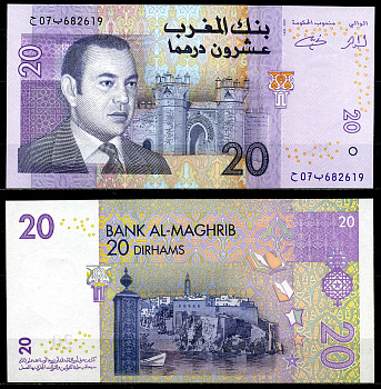 Марокко 20 дирхемов 2005 Король Моххамед IV Pick 68 бумага UNC (пресс) 00-00