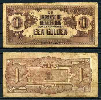Нидерландская Индия, Японская оккупация 1 гульден ND (1942) серия SI Pick 123 c (1) бумага 2195-17-2-1