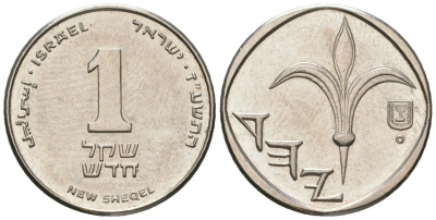 Израиль 1 новый шекель 1985 JE 5745 KM 160 медно-никель aUNC 4609-746
