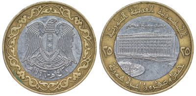 Сирия 25 фунтов 1995 Хафез Асад KM 122 биметалл 4145-1215