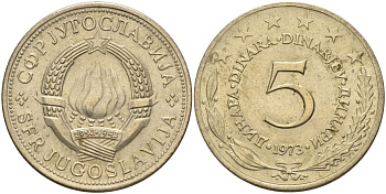 Югославия 5 динаров 1973 KM 58 медь цинк никель 4155-1031