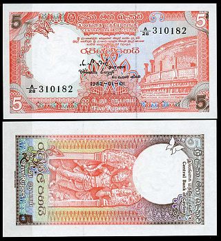 Цейлон 5 рупий 1982 руины Ватадаге (Полоннарува) Pick 31 a  бумага  UNC (пресс) 446-147-2
