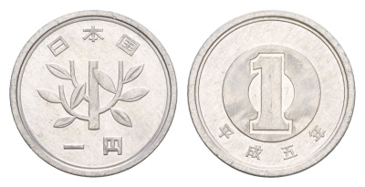 Япония 1 йена 1993 Yr. 5, Акихито (1989-2019) Y 95 алюминий UNC 4644-916