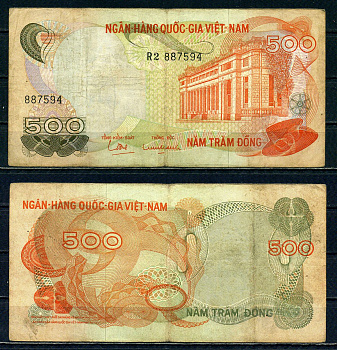 Южный Вьетнам 500 донгов ND (1970) Pick 28 бумага 2195-54-2-2