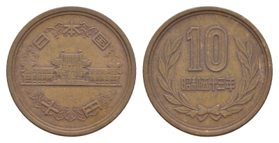 Япония 10 йен 1978 Yr. 53 Y 73a бронза 4622-1036