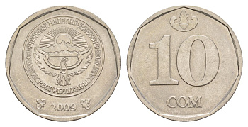 Киргизия 10 сомов 2009 KM 43 сталь плакированная никелем 4633-355