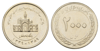 Иран 2000 риалов 2010 50 лет Центральному банку Ирана KM 1276 медно-никель UNC 4119-741