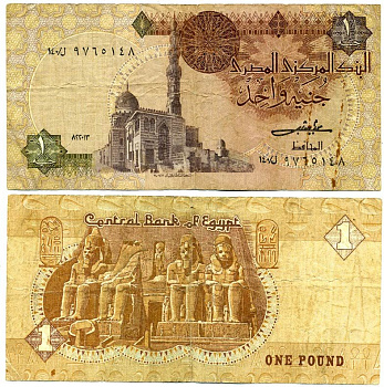 ЕГИПЕТ 1 ФУНТ 1982-1984 ПОДПИСЬ 16 Pick 50b бумага 7146-39-2-2