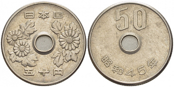 ЯПОНИЯ 50 ЙЕН 1970 ГОД 45, ИМПЕРАТОР ХИРОХИТО СЁВА (1926-1989) KM 81 медно-никель 77-227