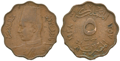 Египет 5 миллим 1938 AH 1357, Фарук (1936-1952) KM 360 бронза 4611-1258