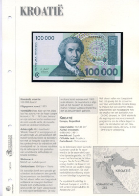 Хорватия 100000 динаров 1993 Руджер Иосип Бошкович, скульптура история Хорватии Pick 27 a бумага UNC (пресс) 6306-18