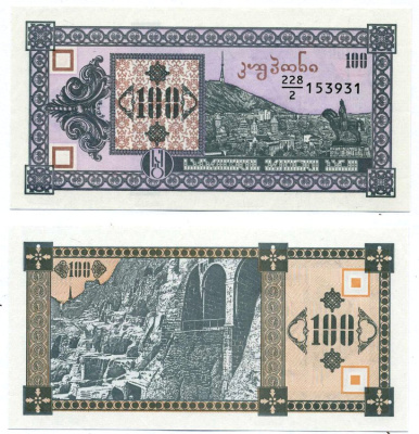 Грузия 100 купонов 1993 в делителе 2, второй выпуск Pick 38, Сергеев 10 бумага UNC (пресс) 8616-46-2