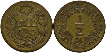 Перу 1/2 соль 1962 KM 220.5, Schon 23 латунь 4539-433