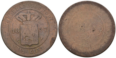 Нидерландская Восточная Индия 2 1/2 цента 1897 KM 308 медь 4607-1122